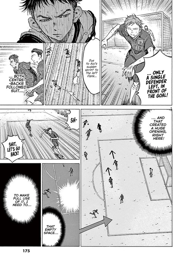 Ao Ashi, Chapter 17 image 05